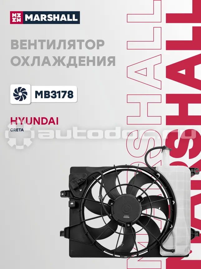 Вентилятор охлаждения