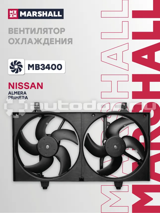 Вентилятор