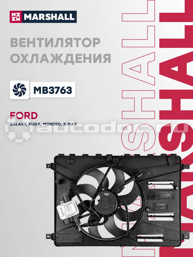 Вентилятор радиатора