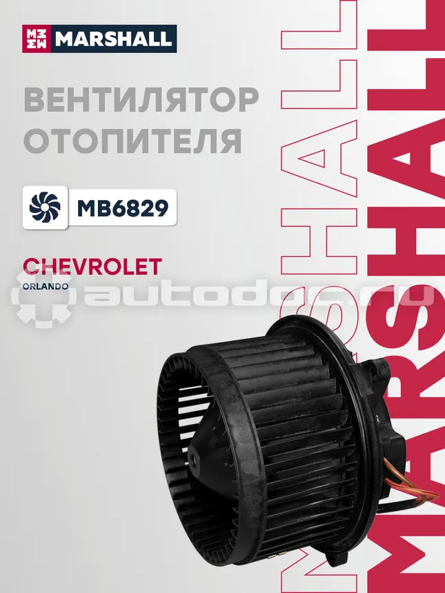 Вентилятор