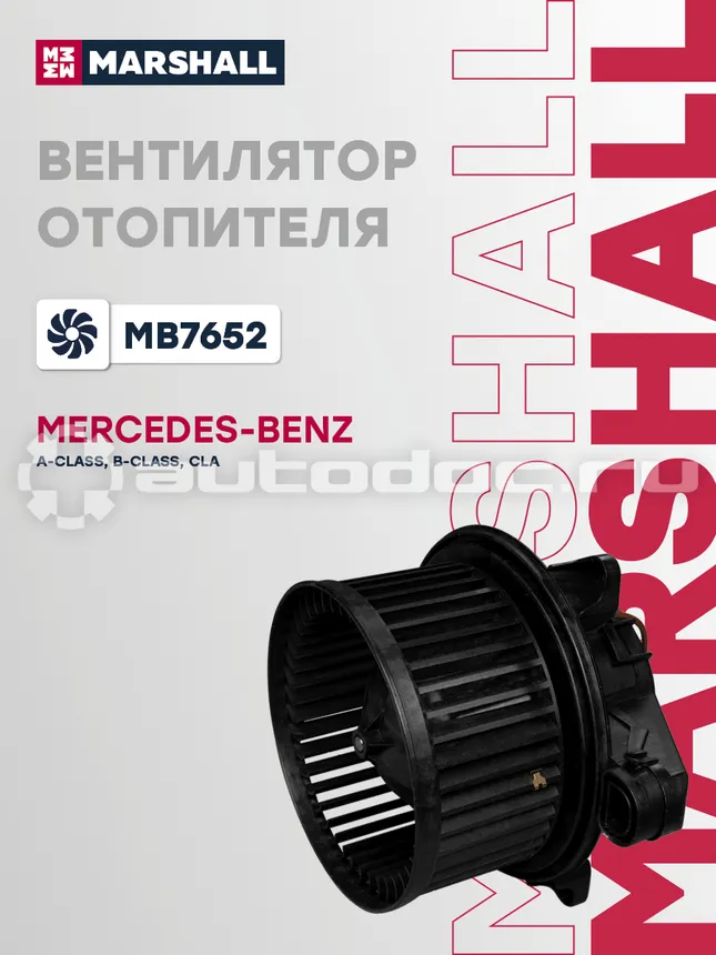 Вентилятор