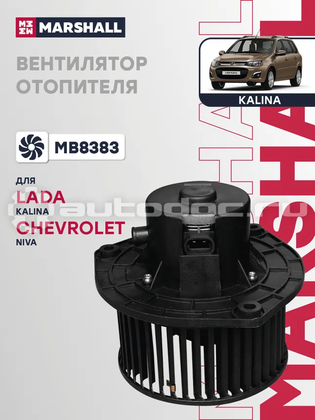 Вентилятор