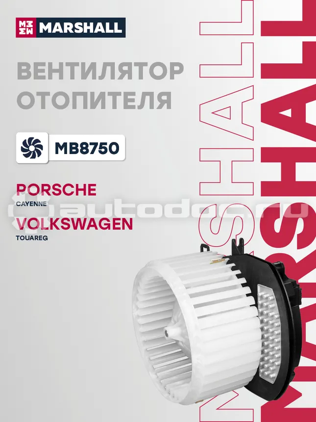 Вентилятор