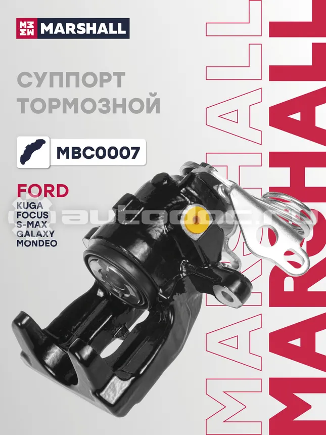 Суппорт тормозной