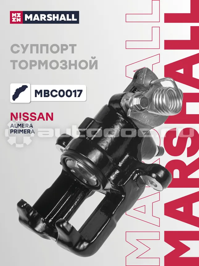Суппорт тормозной