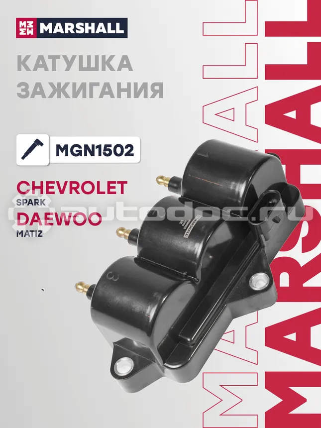 Катушка зажигания