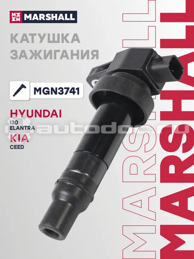 Катушка зажигания