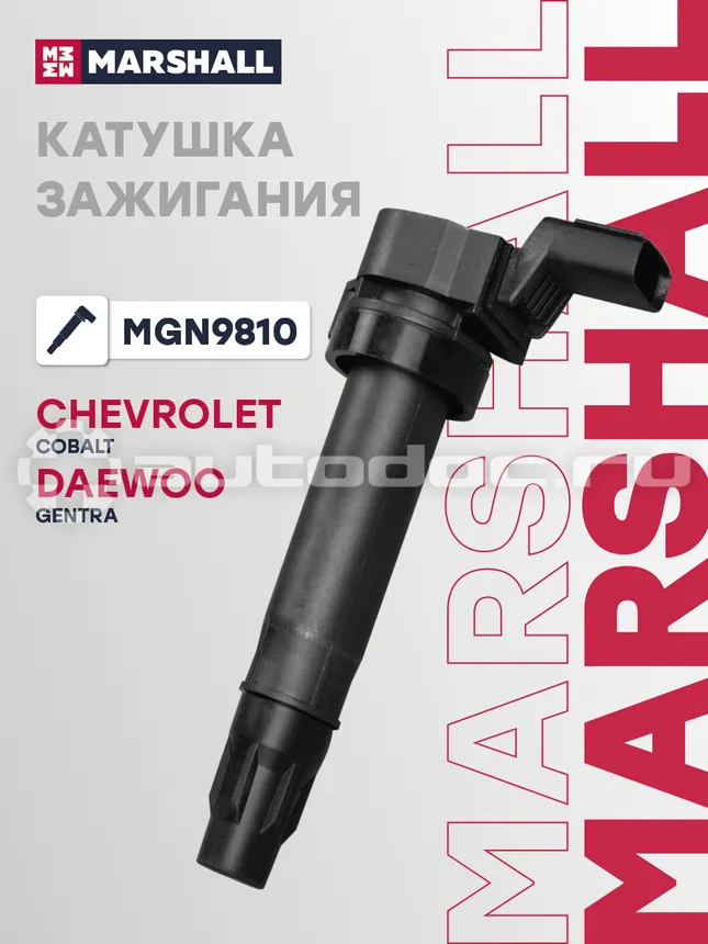 Катушка зажигания