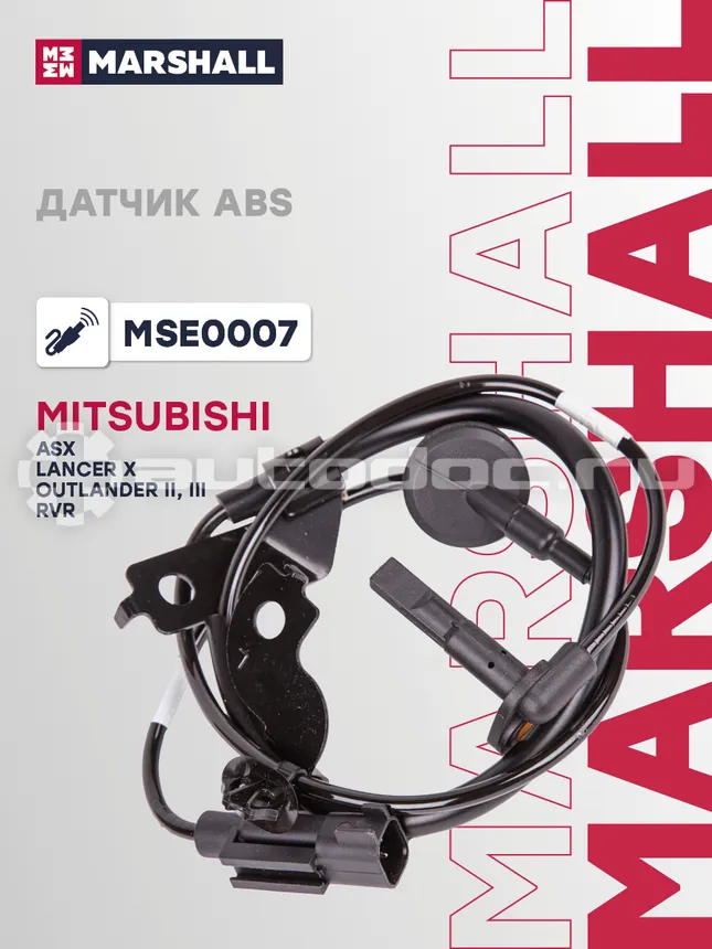 Датчик АБС