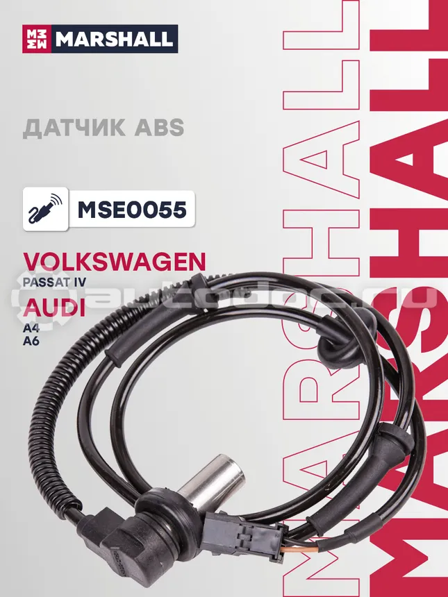 Датчик АБС