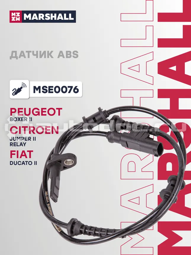 Датчик АБС