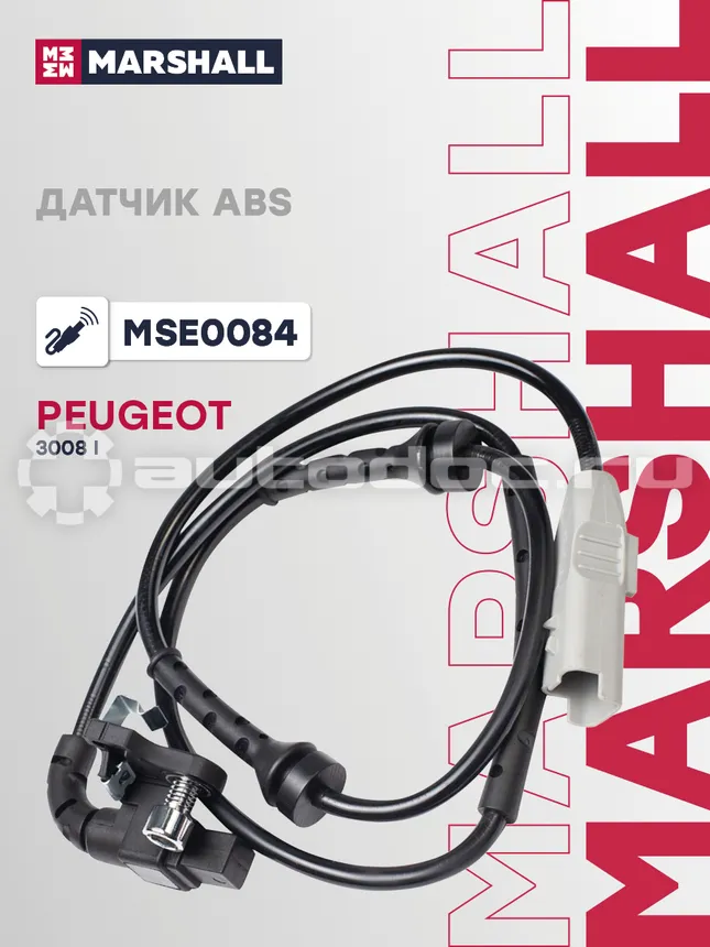 Датчик АБС