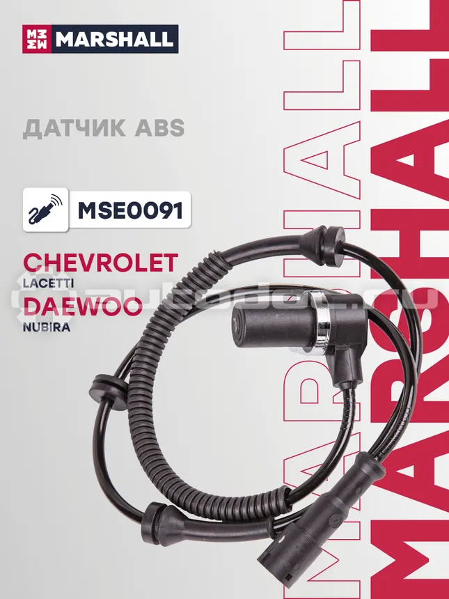Датчик АБС