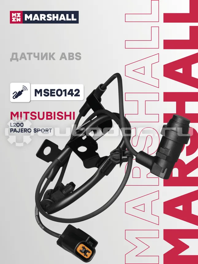 Датчик АБС