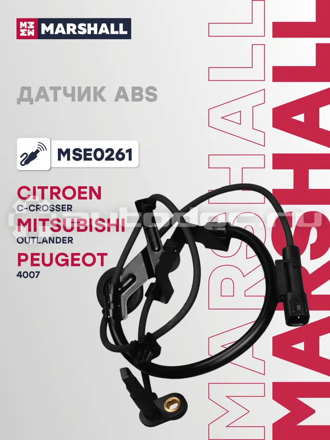Датчик АБС