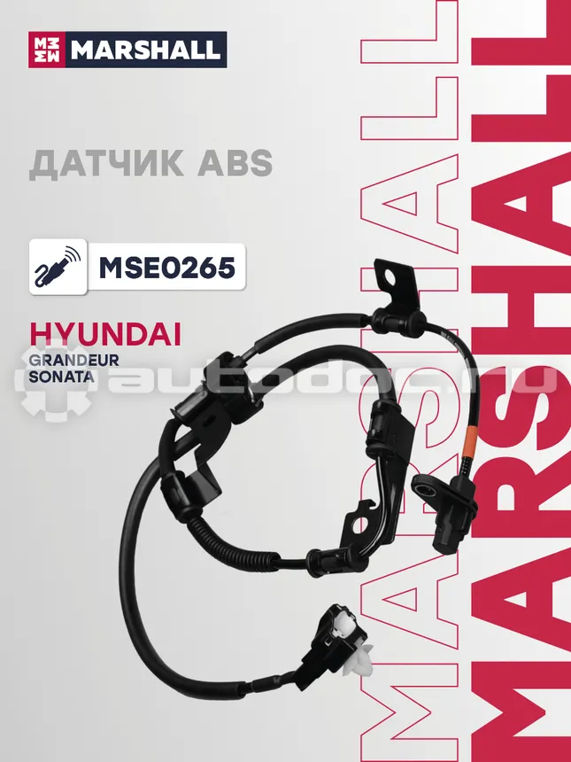 Датчик АБС