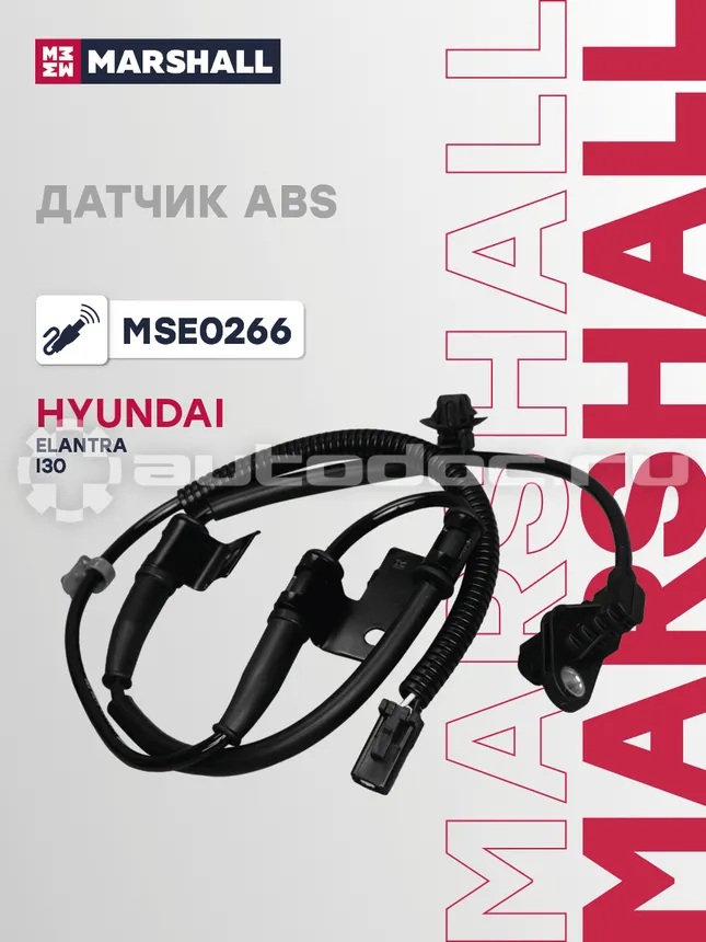 Датчик АБС