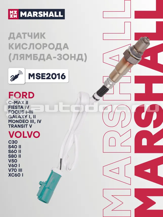 Датчик кислородный