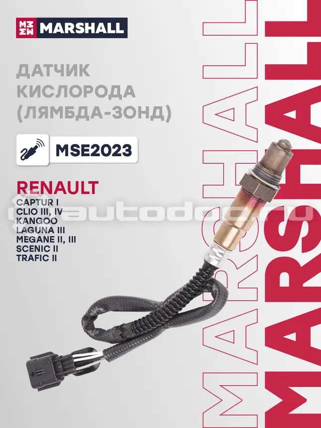 Датчик кислородный