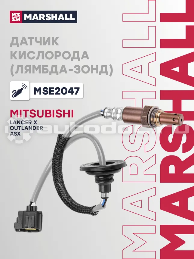 Датчик кислородный