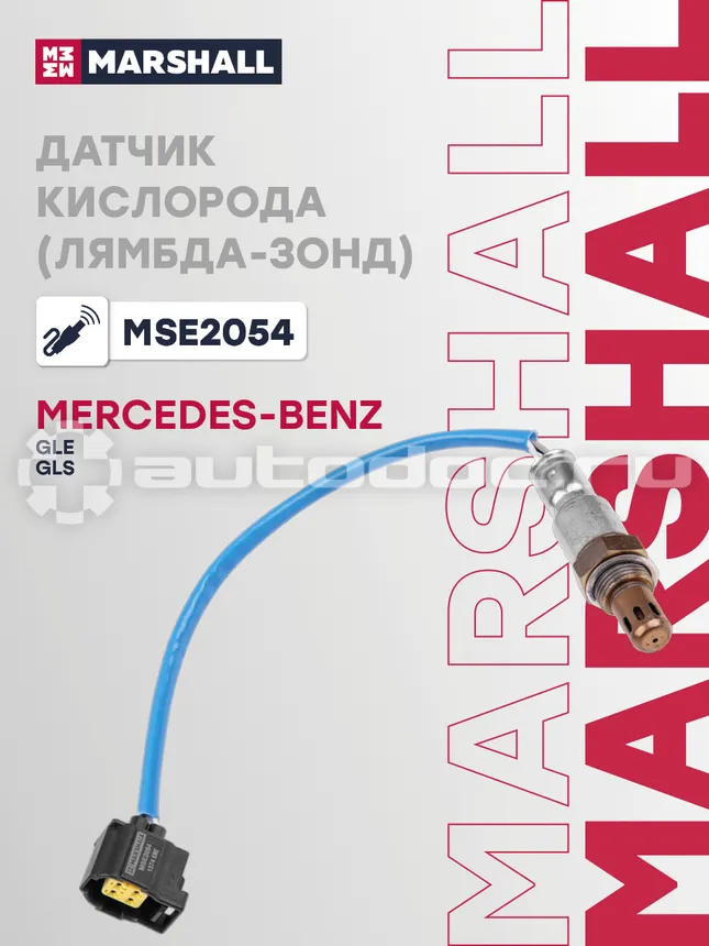 Датчик кислородный