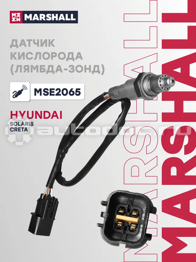 Датчик кислородный