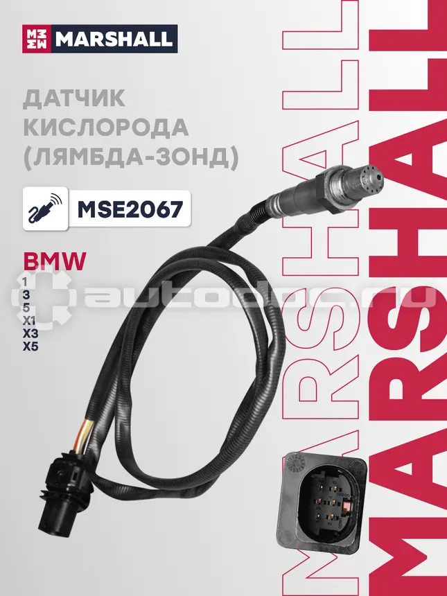 Датчик кислородный