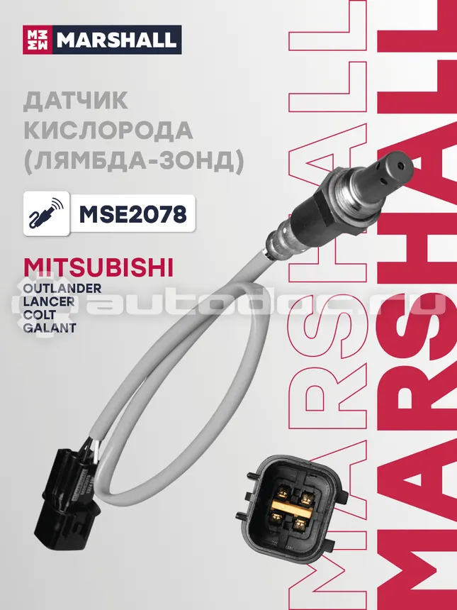 Датчик кислородный