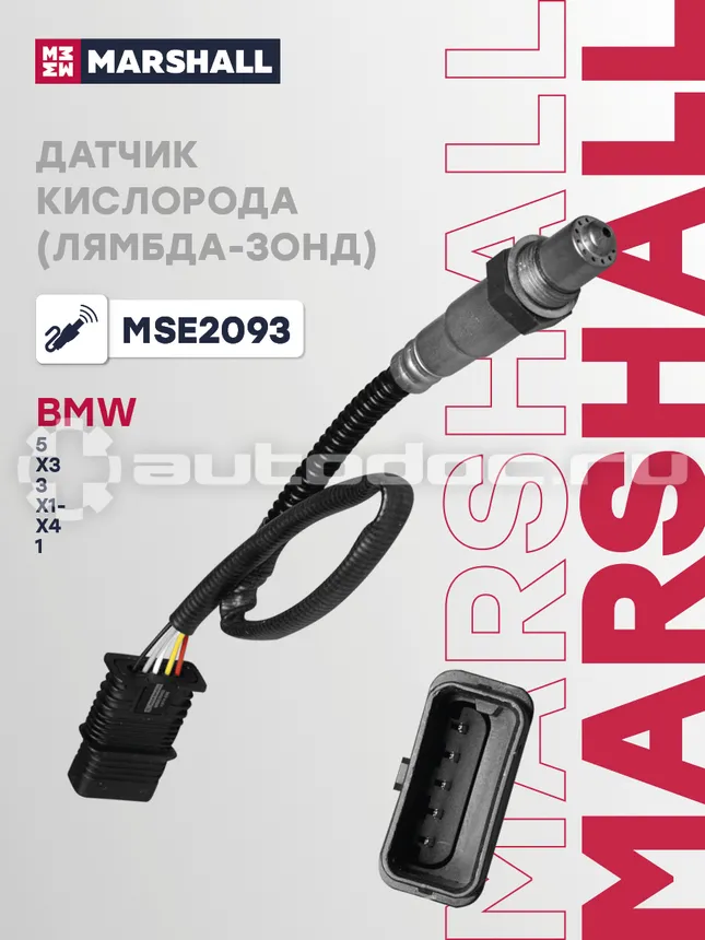 Датчик кислородный