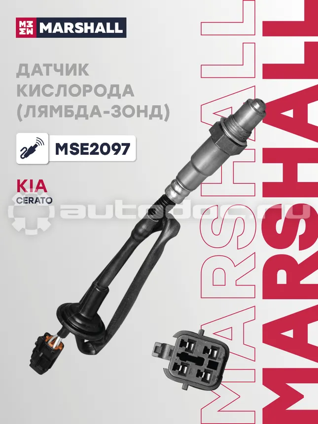 Датчик кислородный
