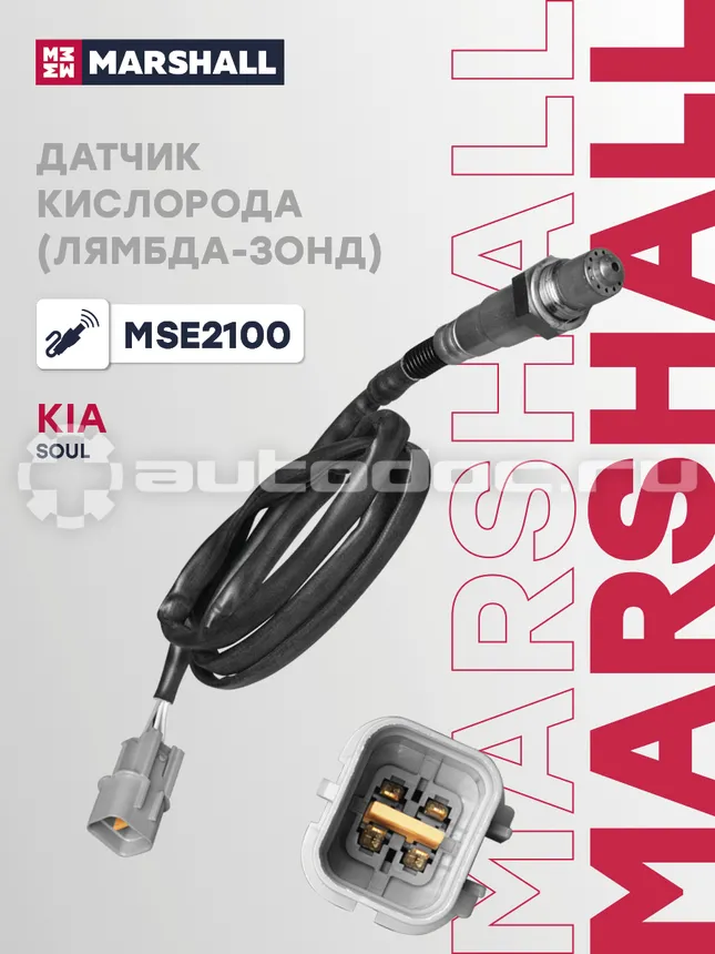 Датчик кислородный