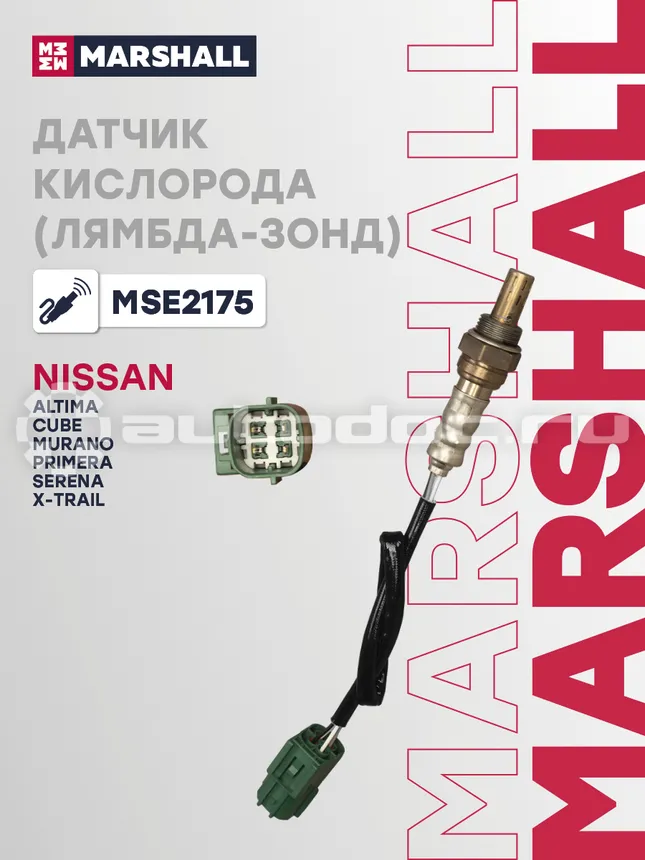 Датчик кислородный