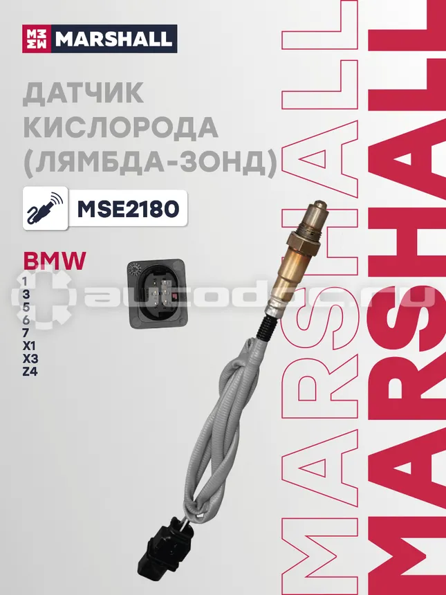 Датчик кислородный