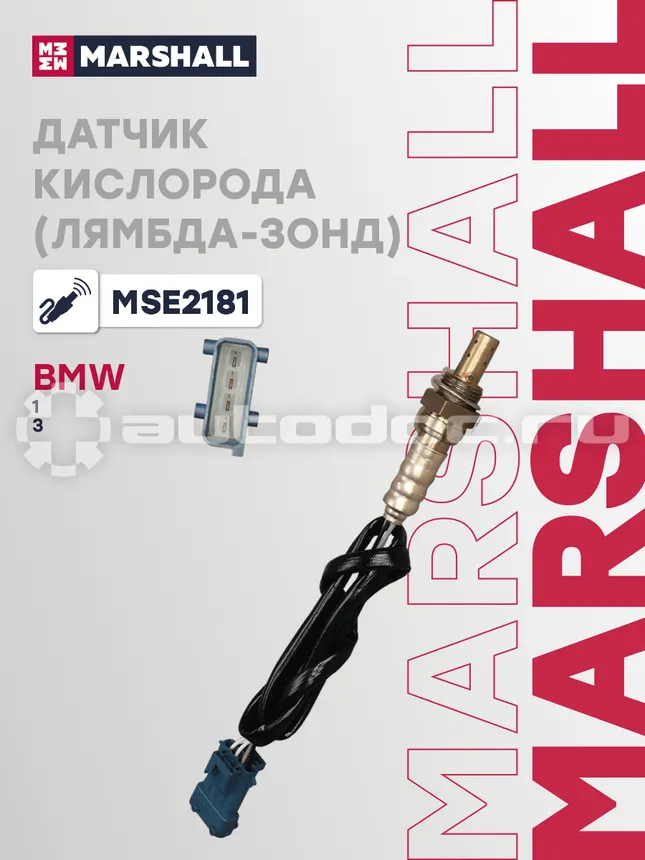 Датчик кислородный