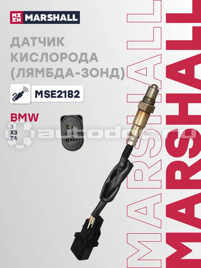 Датчик кислородный