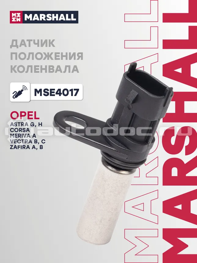 Датчик импульсов