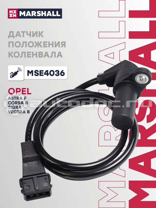 Датчик импульсов