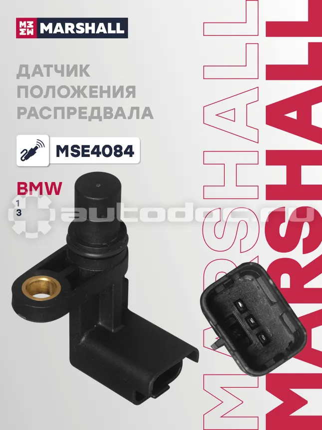 Датчик импульсов