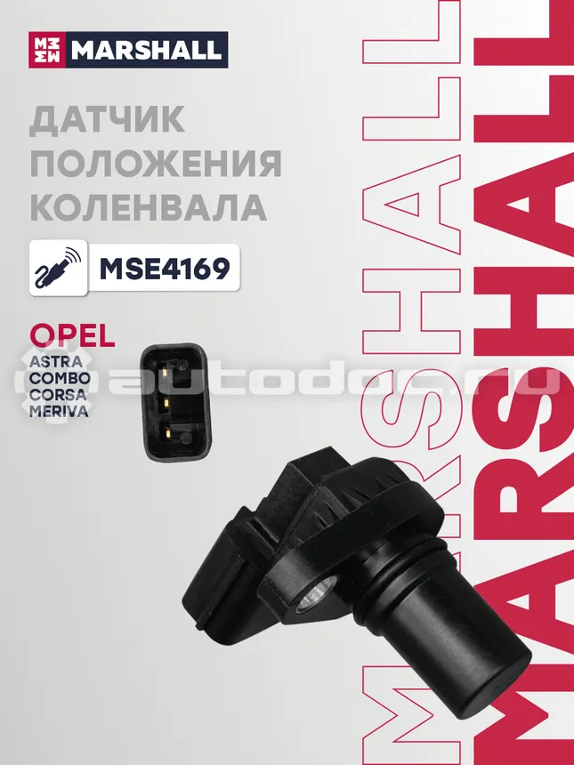 Датчик коленвала