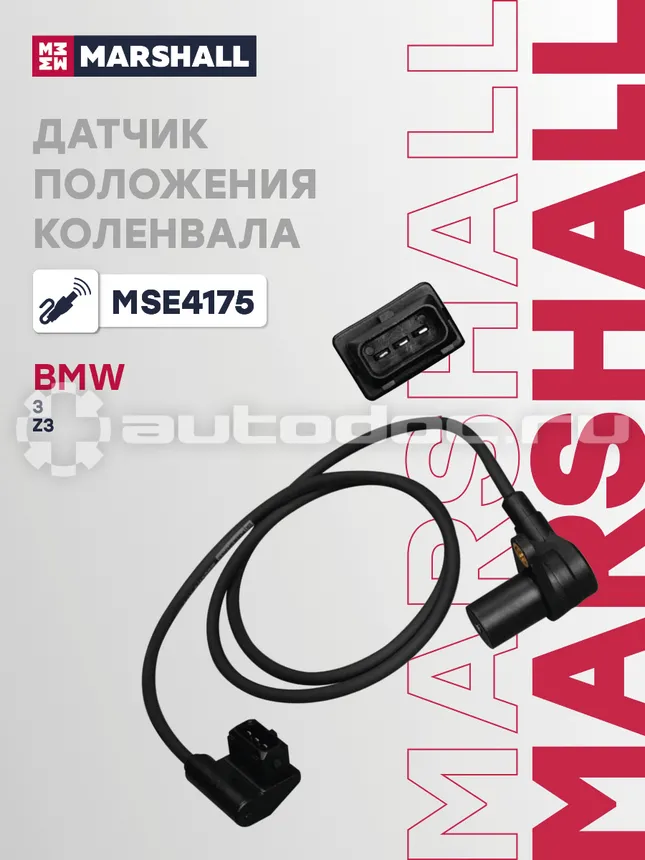 Датчик коленвала