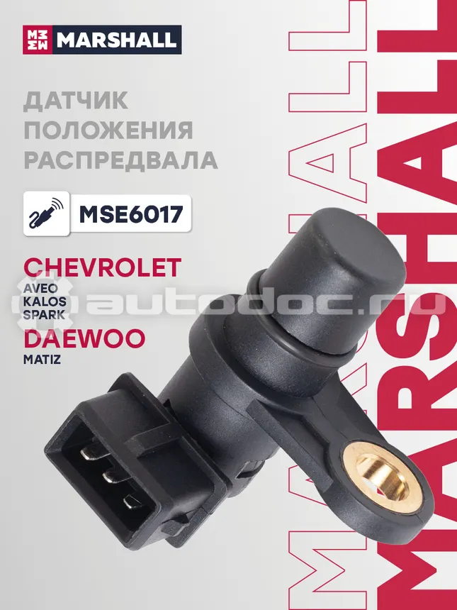 Датчик импульсов