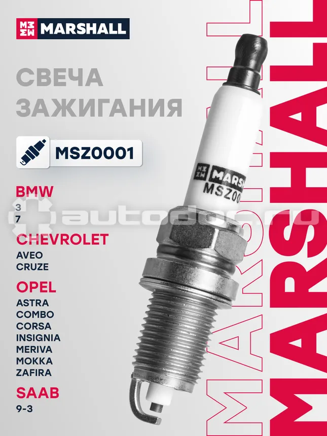 Свеча зажигания