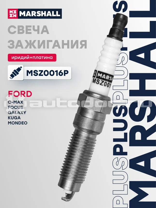 Свеча зажигания