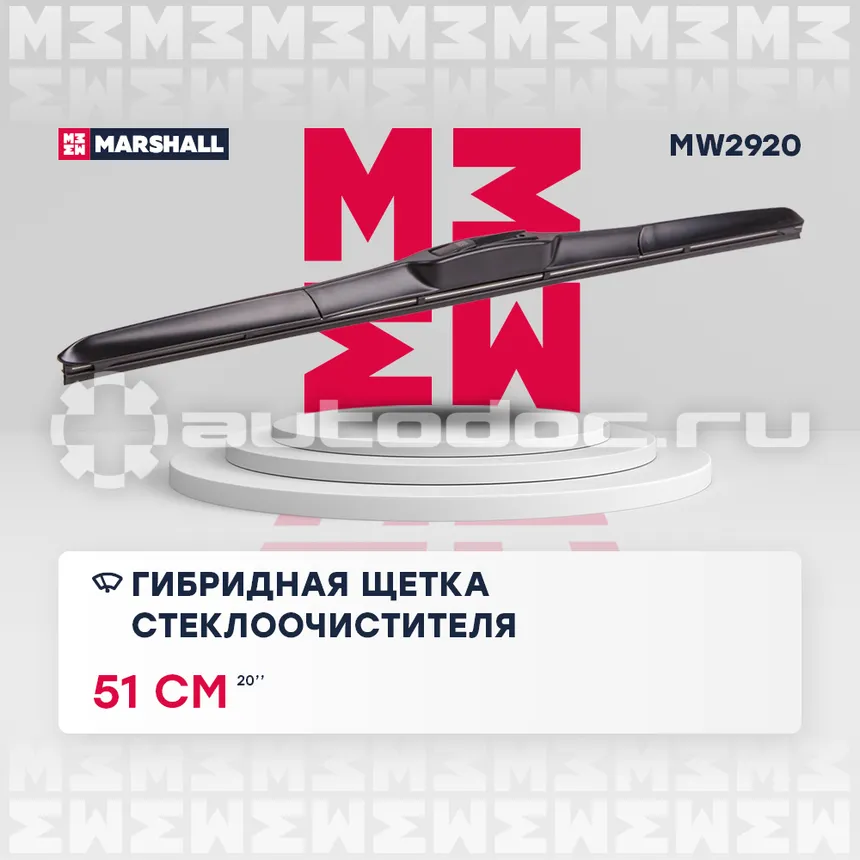 Щетка стеклоочистителя гибридная