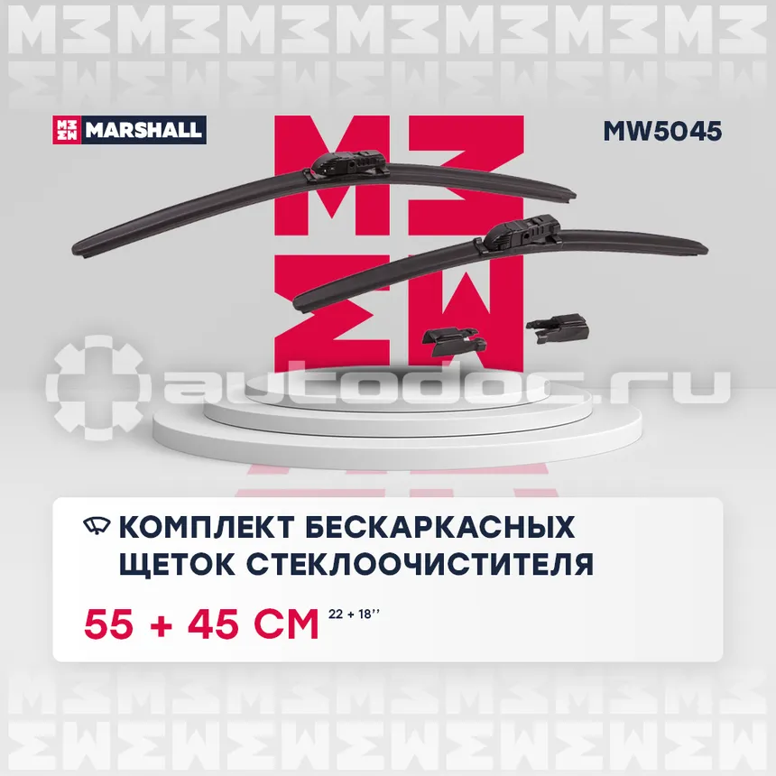 Щетки стеклоочистителя бескаркасные