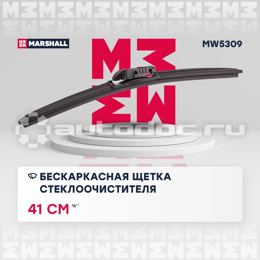 Щетка стеклоочистителя бескаркасная