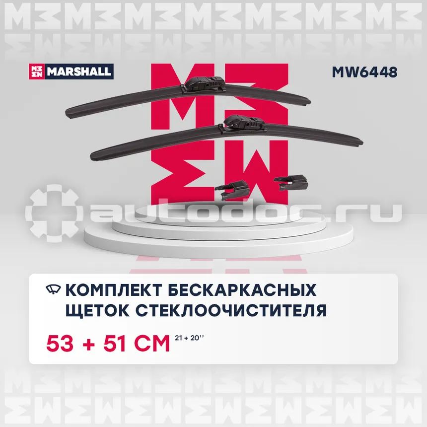 Щетки стеклоочистителя бескаркасные