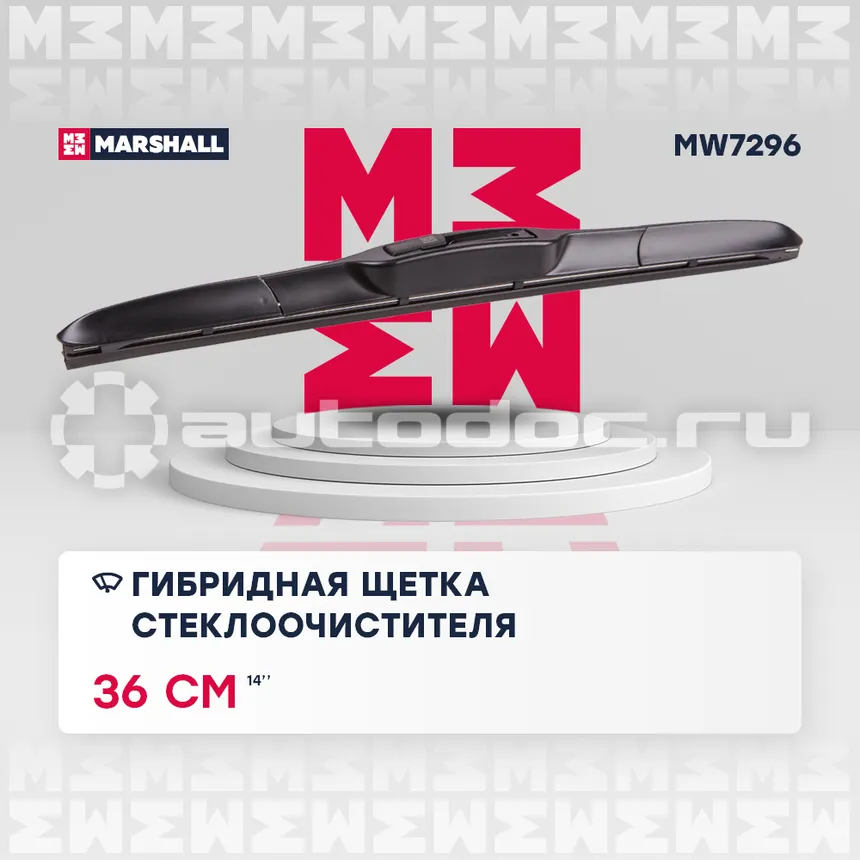 Щетка стеклоочистителя гибридная