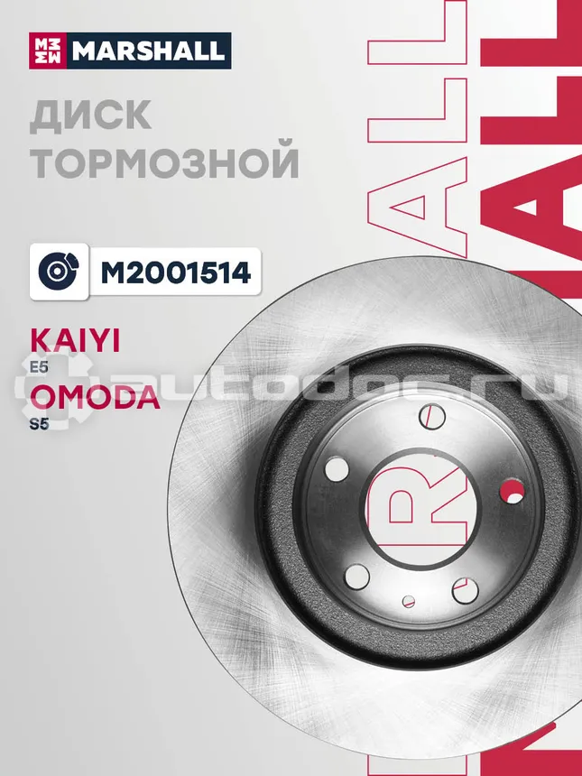 Диск тормозной