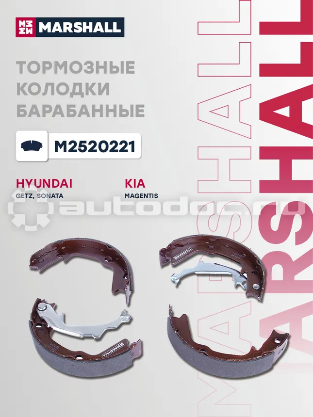 Колодки тормозные
